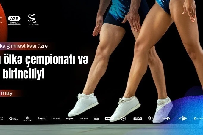 Проводится национальный чемпионат по аэробной гимнастике