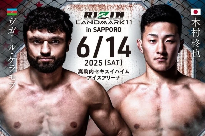 Вугар Карамов сразится с японским бойцом в "Rizin"