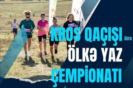 Национальный чемпионат пройдет в Гусаре