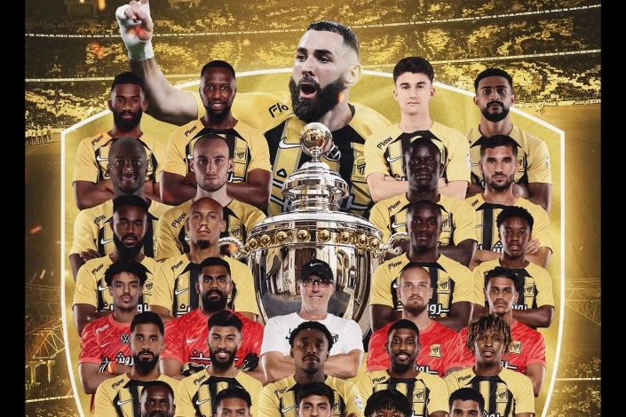 Jubilee Championship from Al-Ittihad