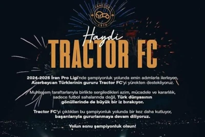 «Трабзонспор» поддержал «Трактор»