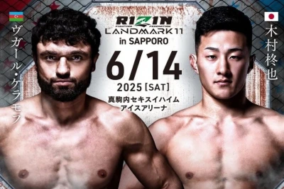 Вугар Карамов сразится с японским бойцом в "Rizin"