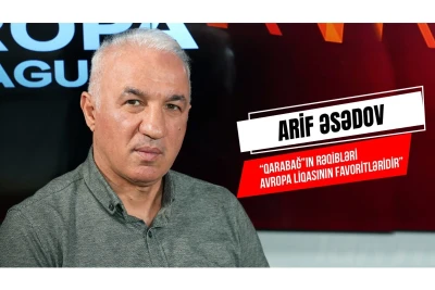 Ариф Асадов рассказал, кто имеет больше шансов на победу в Лиге Европы и Лиге конференций