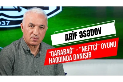 Ариф Асадов: "Интрига в азербайджанском дерби уже снизилась"
